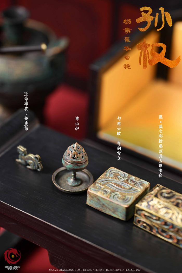 Wu Emperor Sun Quan (Zhongmou) 1/6