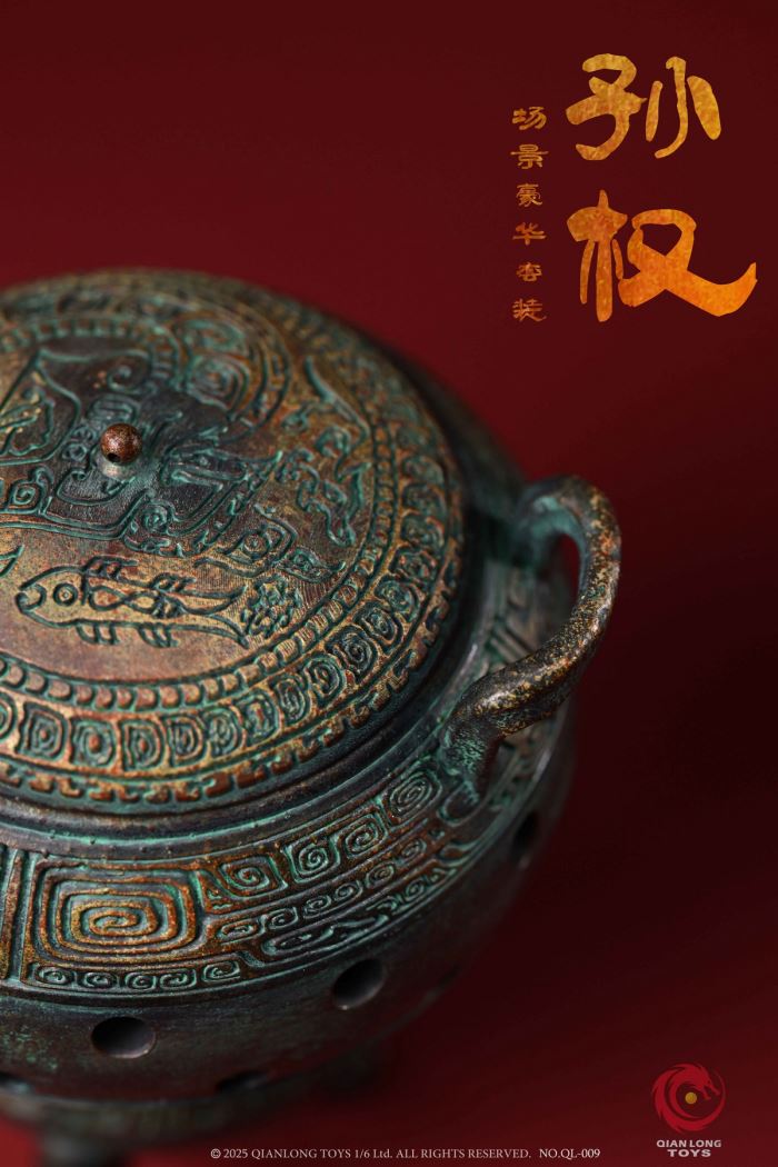 Wu Emperor Sun Quan (Zhongmou) 1/6