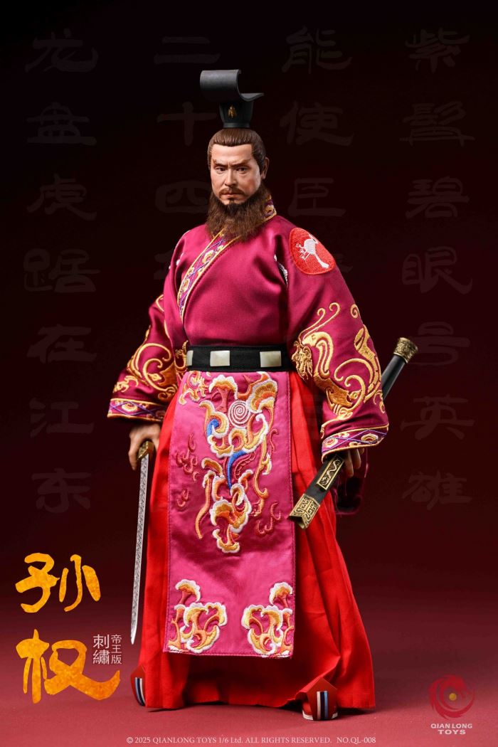 Wu Emperor Sun Quan (Zhongmou) 1/6
