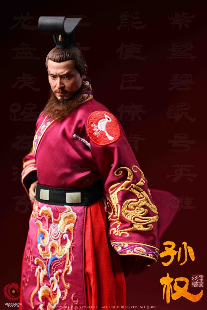 Wu Emperor Sun Quan (Zhongmou) 1/6