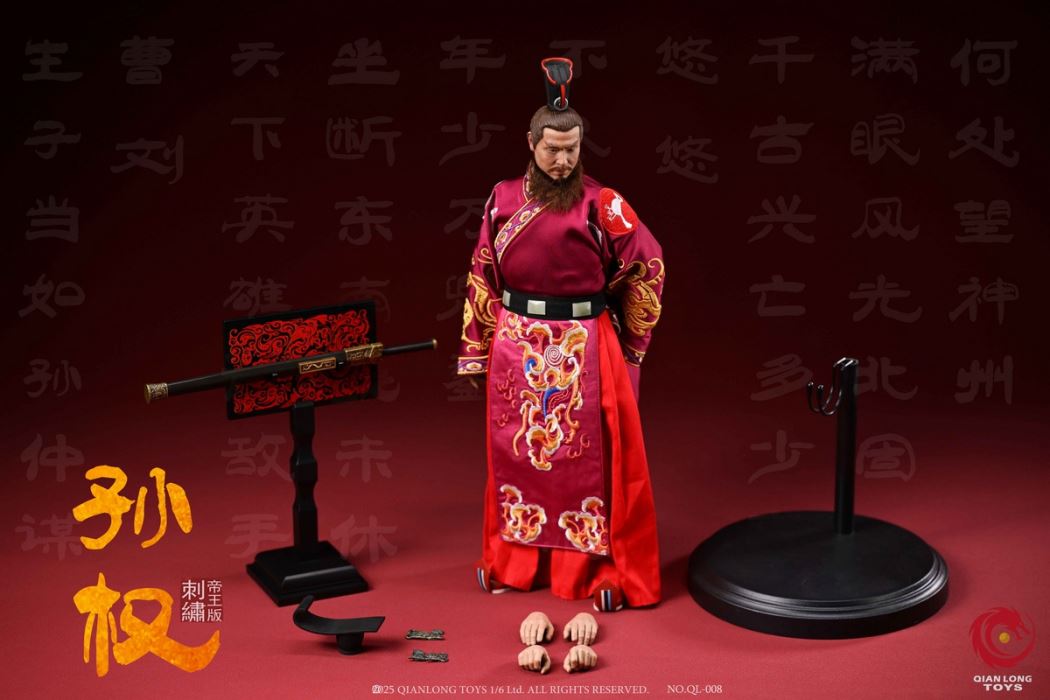 Wu Emperor Sun Quan (Zhongmou) 1/6