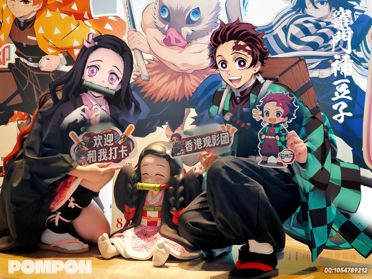 Nezuko - Demon Slayer