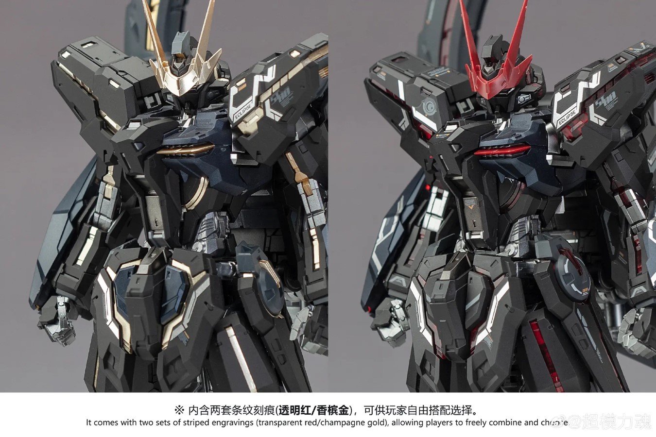 SUPREME EVOLUTION ARMAMENTTAGTICAL SERIES ETERNAL DARKNESS ST-00 1/100