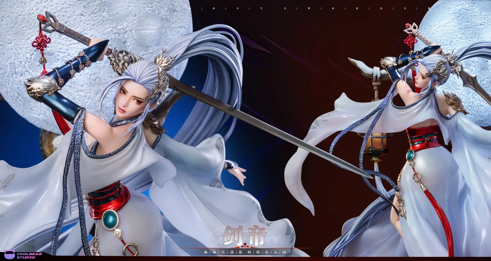 Female Swordsman Series Sword Emperor - Dungeon Fighter