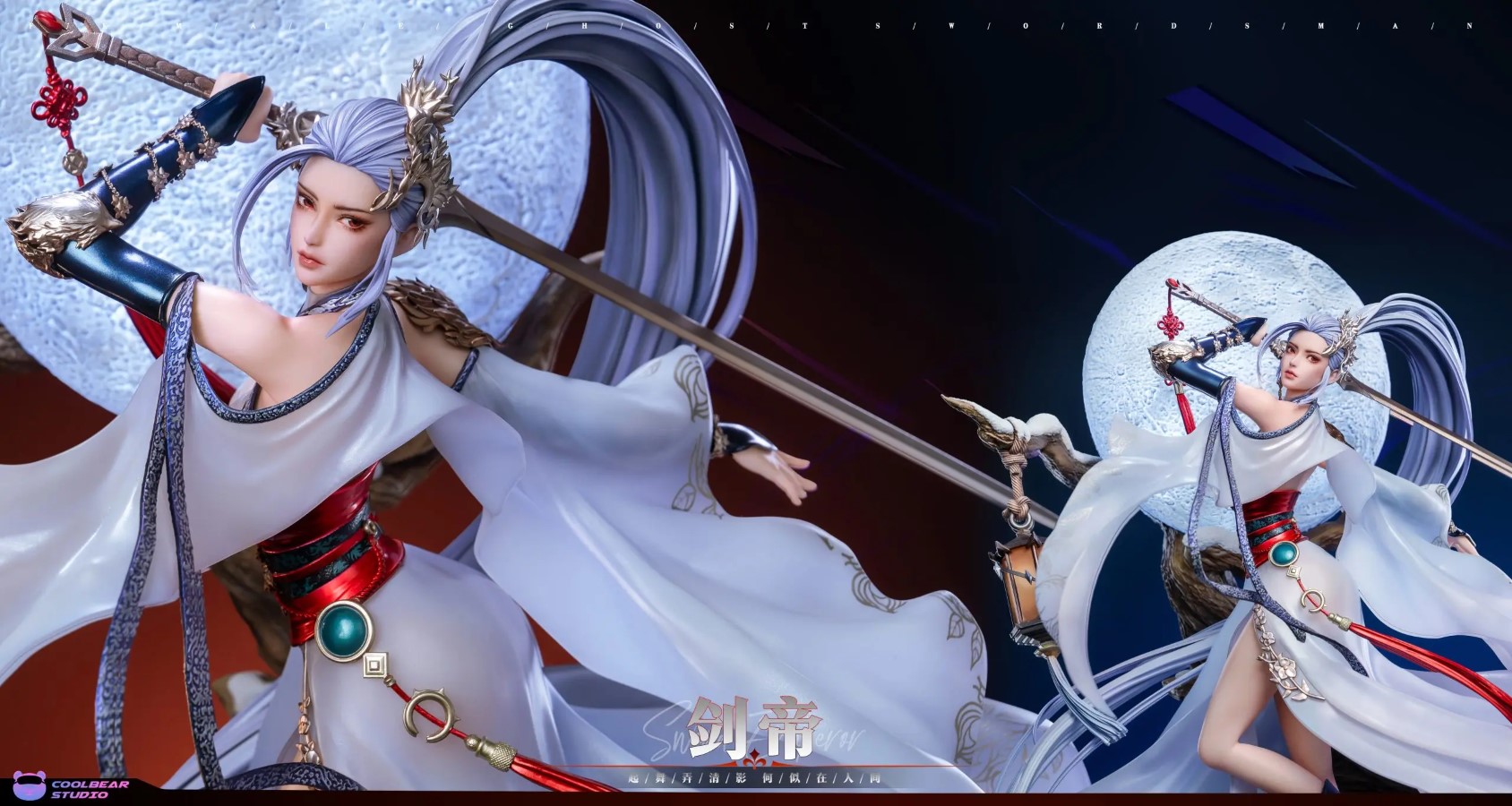 Female Swordsman Series Sword Emperor - Dungeon Fighter