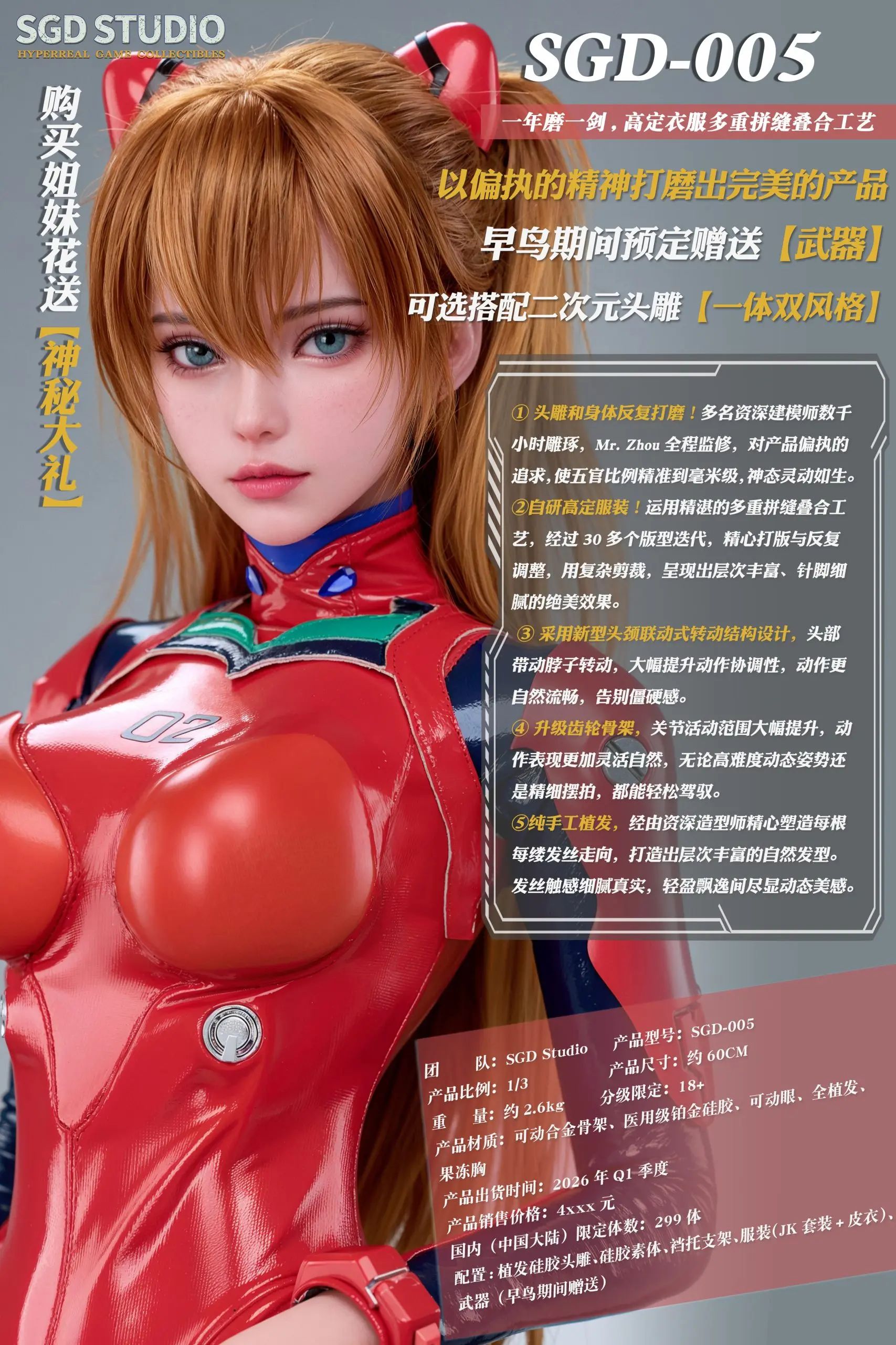 Asuka - Neon Genesis Evangelion