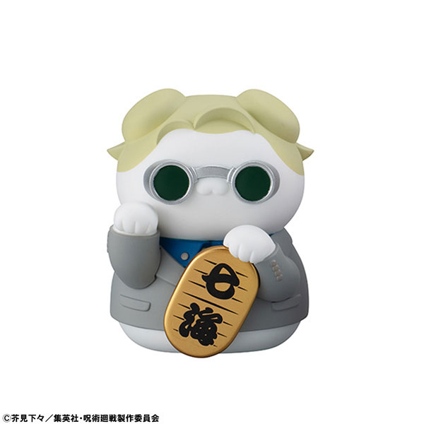MEGA CAT PROJECT Jujutsu Kaisen Jujutsu Nyanko Maneki Neko Nyan!