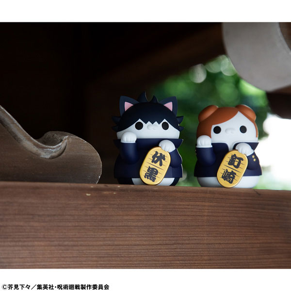 MEGA CAT PROJECT Jujutsu Kaisen Jujutsu Nyanko Maneki Neko Nyan!
