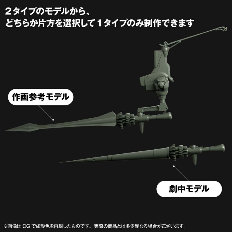 ARTPLA SCULPTURE WORKS Evangelion Provisional Unit-05 Duel Bethania Base