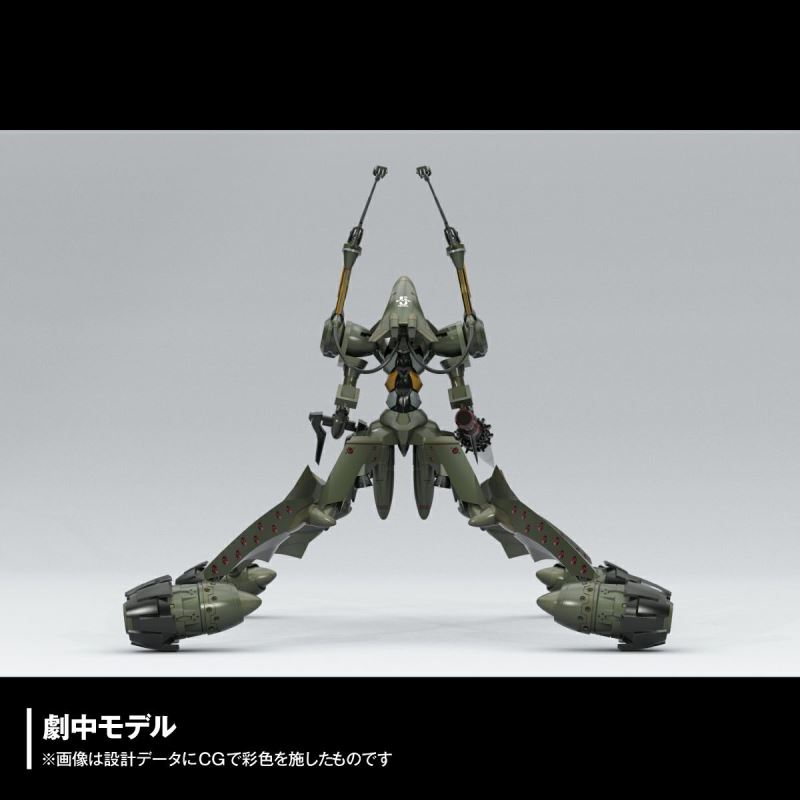 ARTPLA SCULPTURE WORKS Evangelion Provisional Unit-05 Duel Bethania Base
