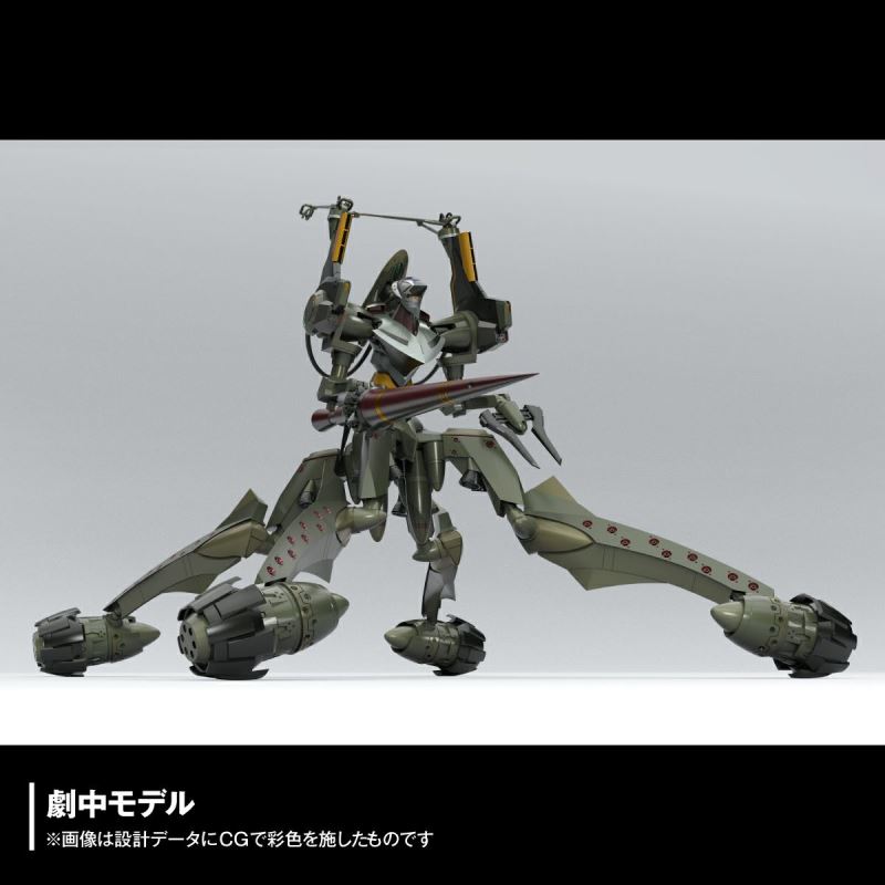 ARTPLA SCULPTURE WORKS Evangelion Provisional Unit-05 Duel Bethania Base