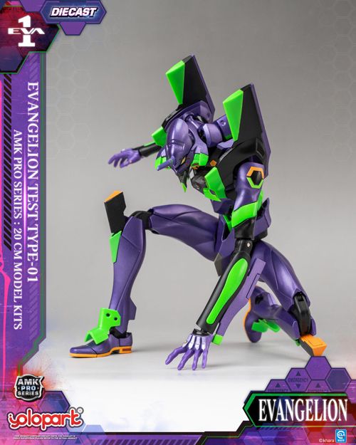 AMK PRO Series Evangelion: New Theatrical Edition Evangelion Unit-01