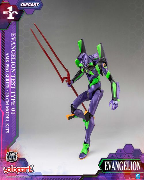 AMK PRO Series Evangelion: New Theatrical Edition Evangelion Unit-01