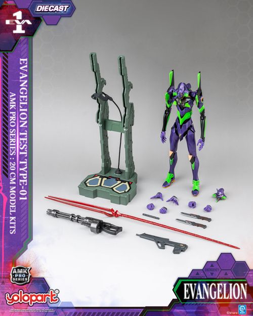 AMK PRO Series Evangelion: New Theatrical Edition Evangelion Unit-01