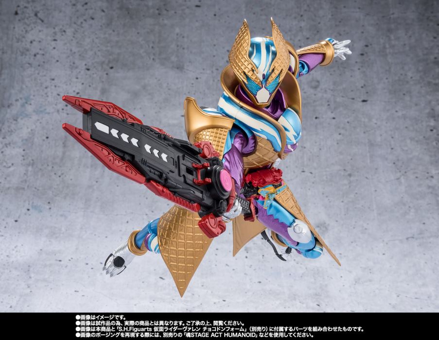 SHFiguarts Kamen Rider Gavv Blizzard Sorbet