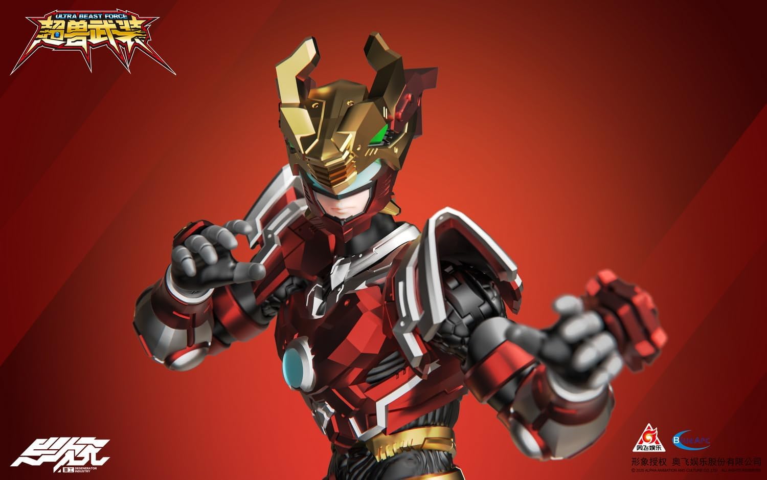 Super Beast Weapon Karinhi