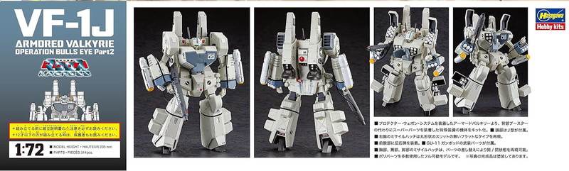 Super Dimension Fortress Macross VF-1J Armored Valkyrie Operation Bullseye Part 2