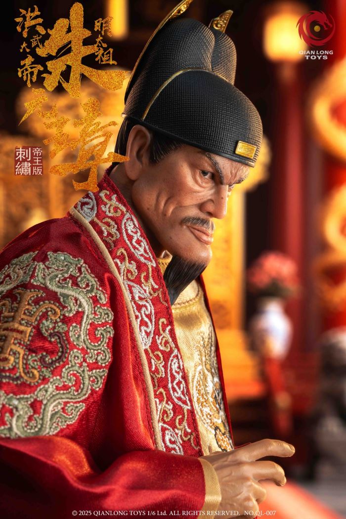 Hongwu Emperor - Emperor Taizu of Ming, Zhu Yuanzhang