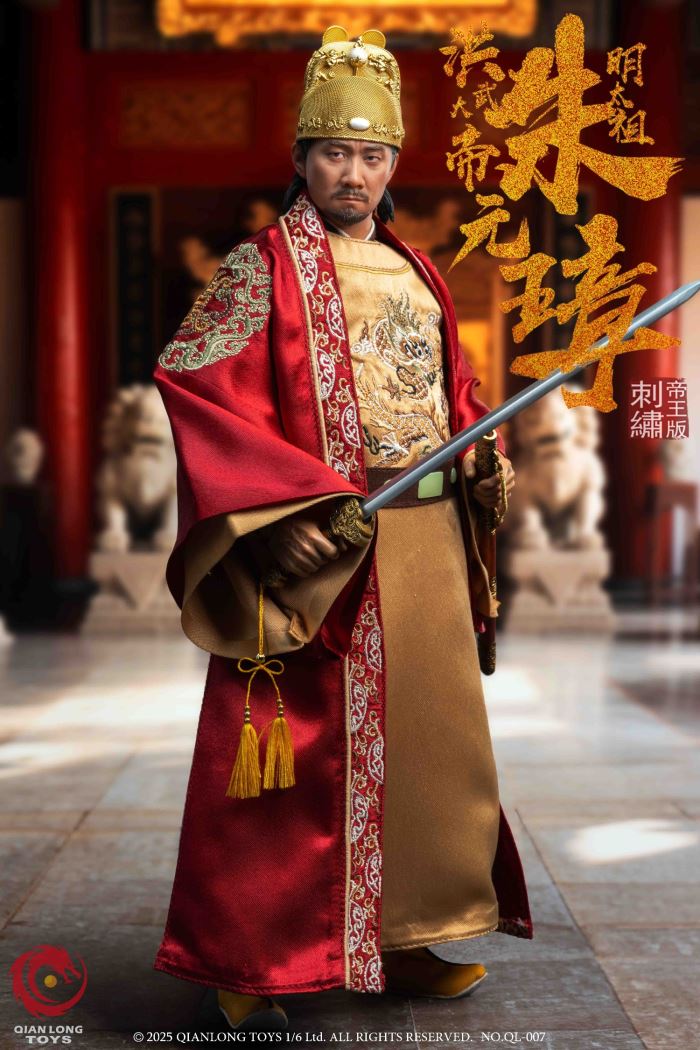 Hongwu Emperor - Emperor Taizu of Ming, Zhu Yuanzhang