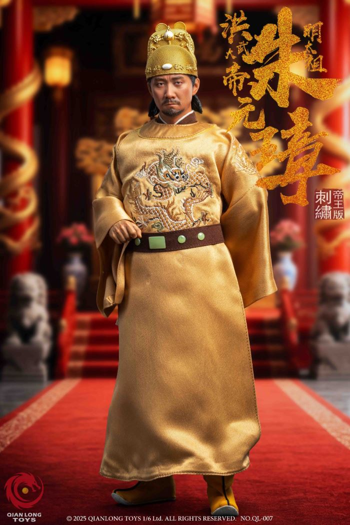 Hongwu Emperor - Emperor Taizu of Ming, Zhu Yuanzhang