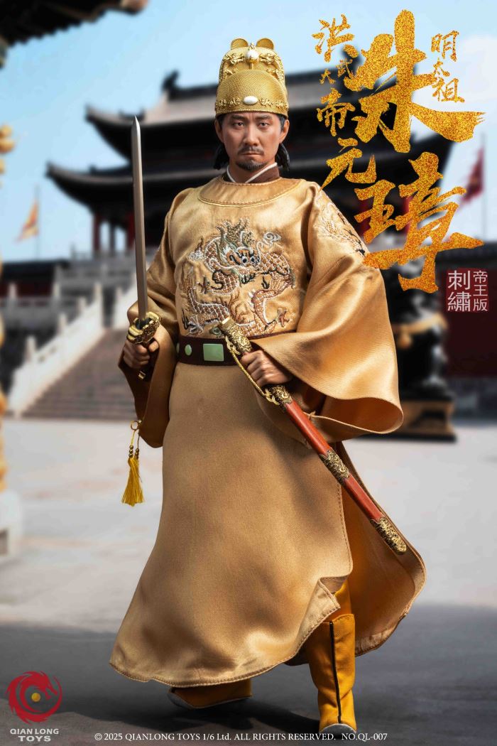 Hongwu Emperor - Emperor Taizu of Ming, Zhu Yuanzhang