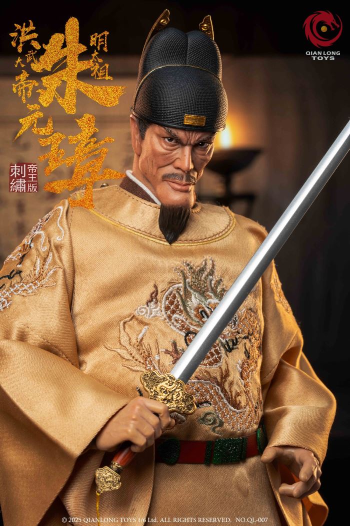 Hongwu Emperor - Emperor Taizu of Ming, Zhu Yuanzhang