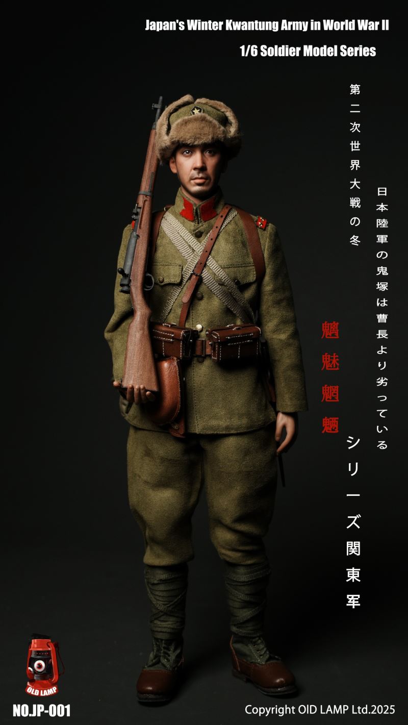 World War II Demonic Demon Series Kwantung Army