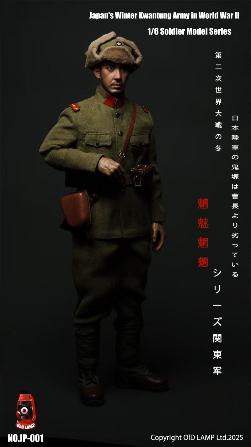 World War II Demonic Demon Series Kwantung Army