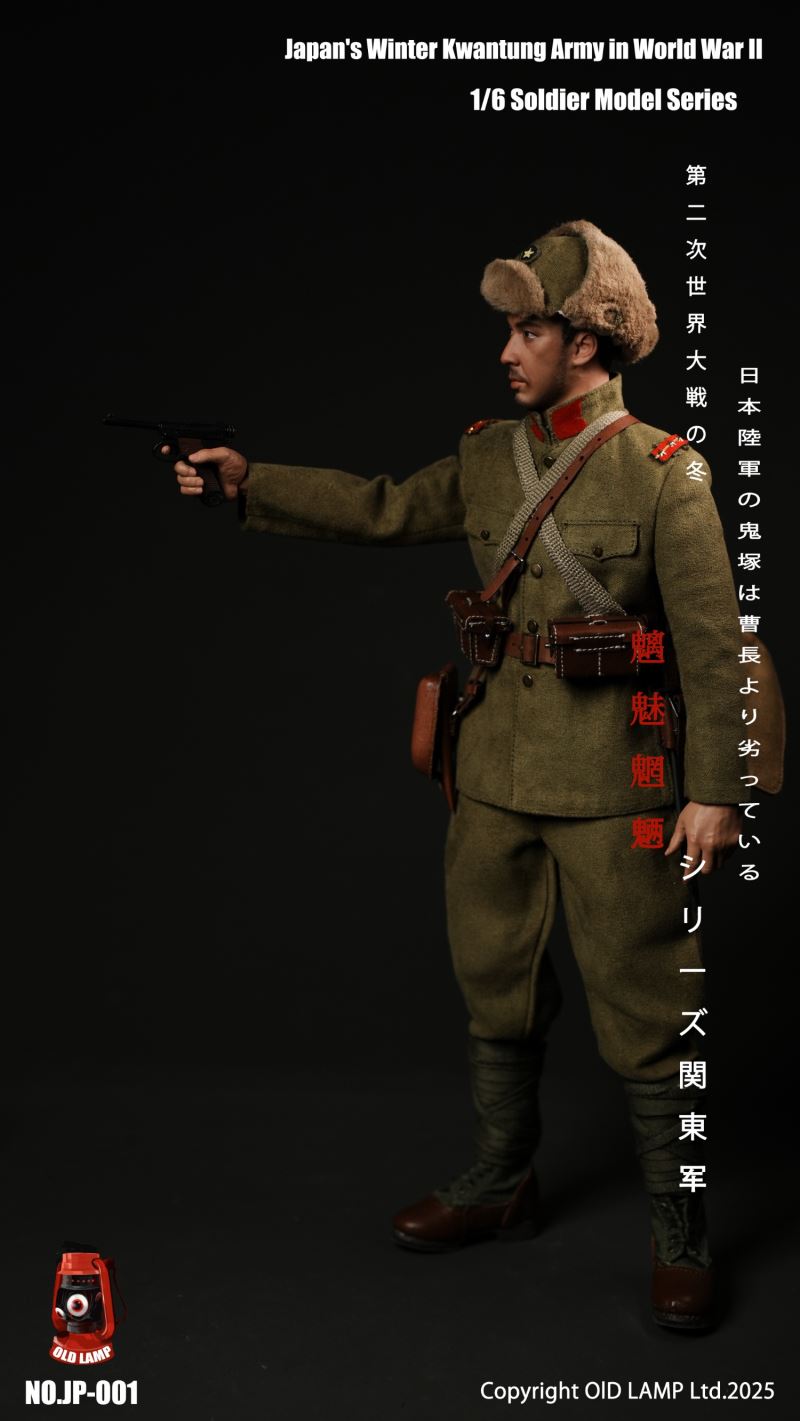 World War II Demonic Demon Series Kwantung Army