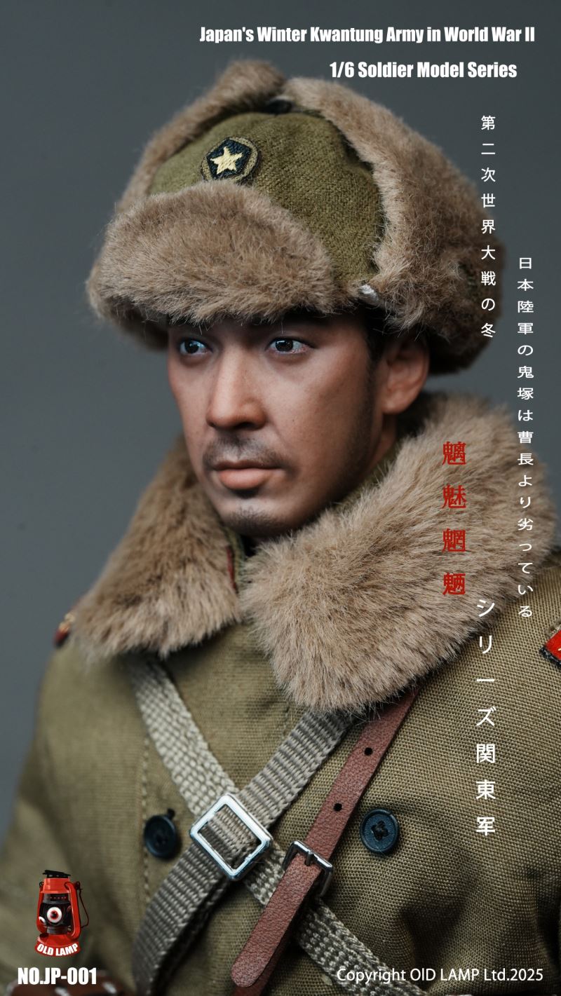 World War II Demonic Demon Series Kwantung Army