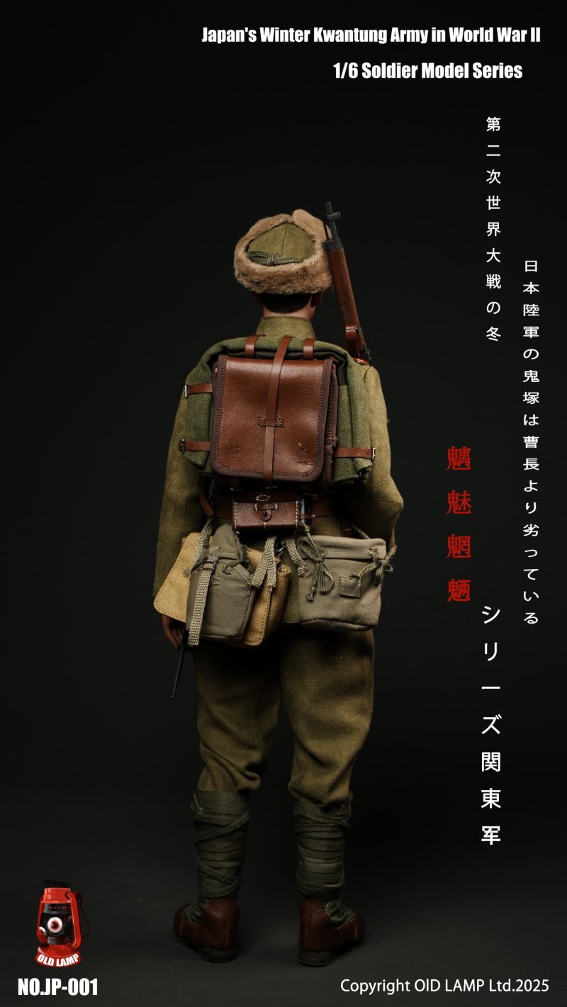 World War II Demonic Demon Series Kwantung Army