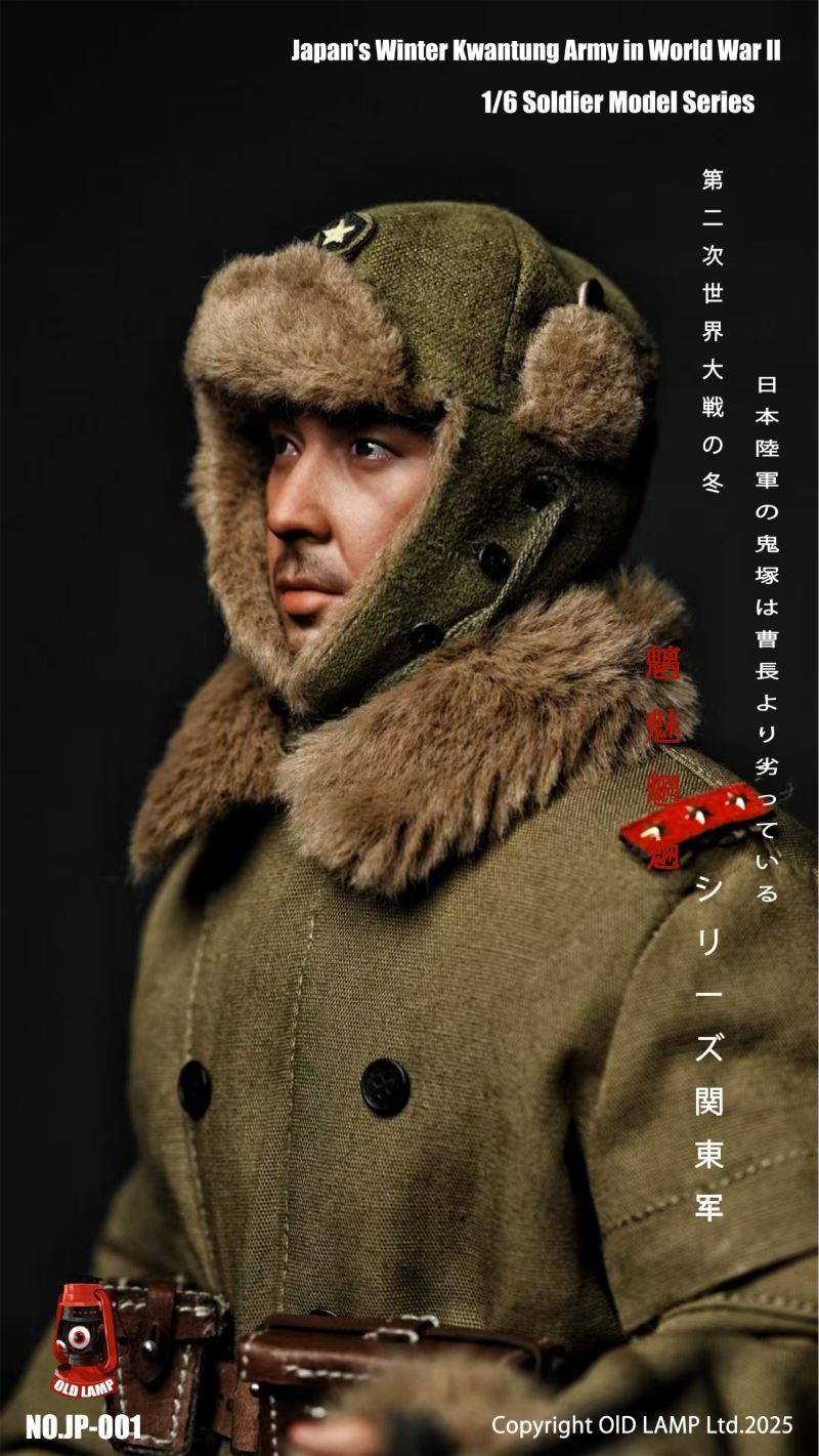 World War II Demonic Demon Series Kwantung Army