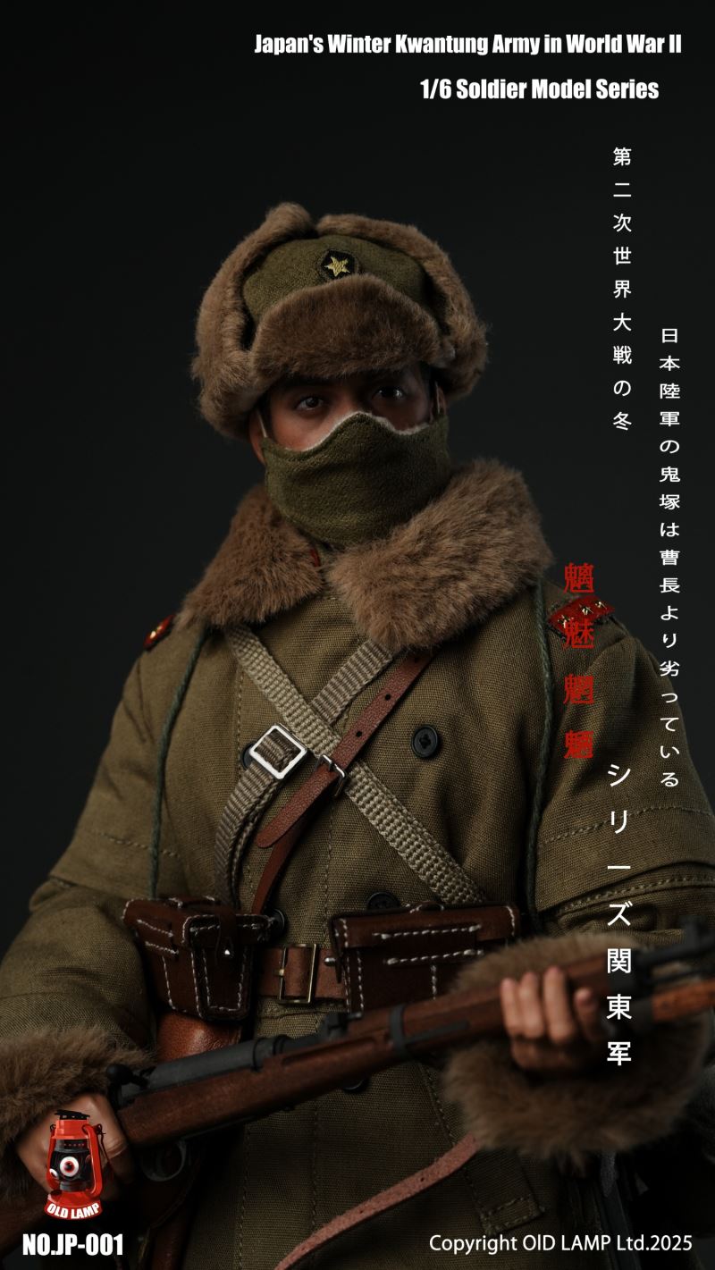 World War II Demonic Demon Series Kwantung Army