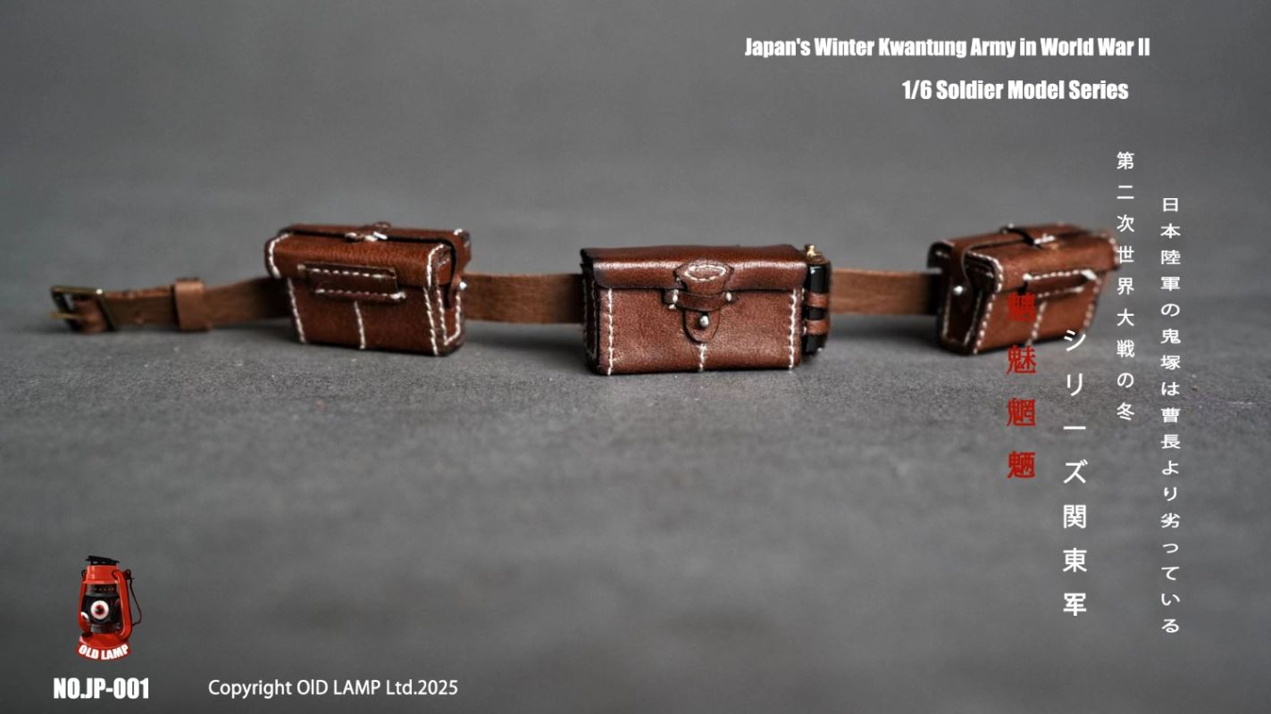 World War II Demonic Demon Series Kwantung Army