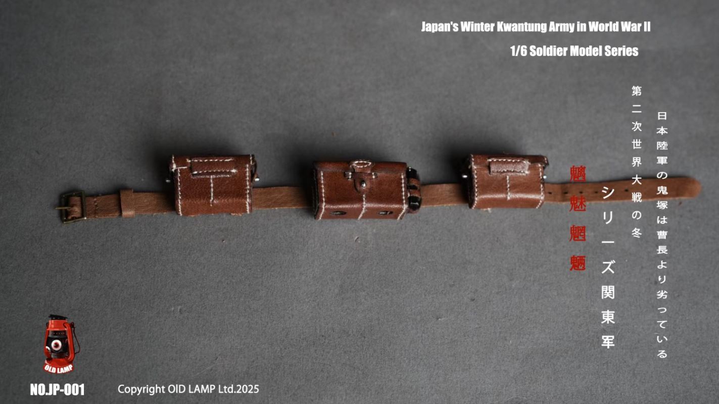 World War II Demonic Demon Series Kwantung Army