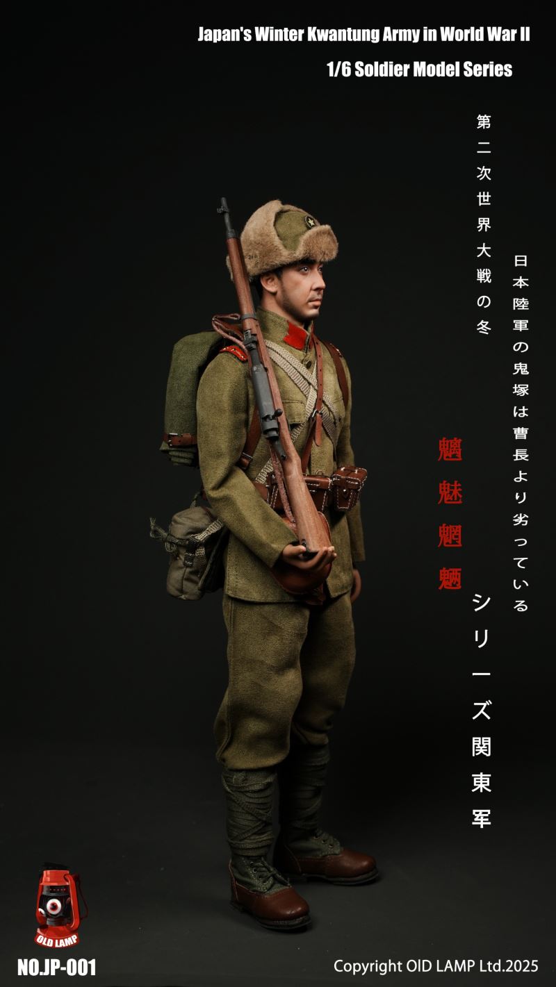 World War II Demonic Demon Series Kwantung Army