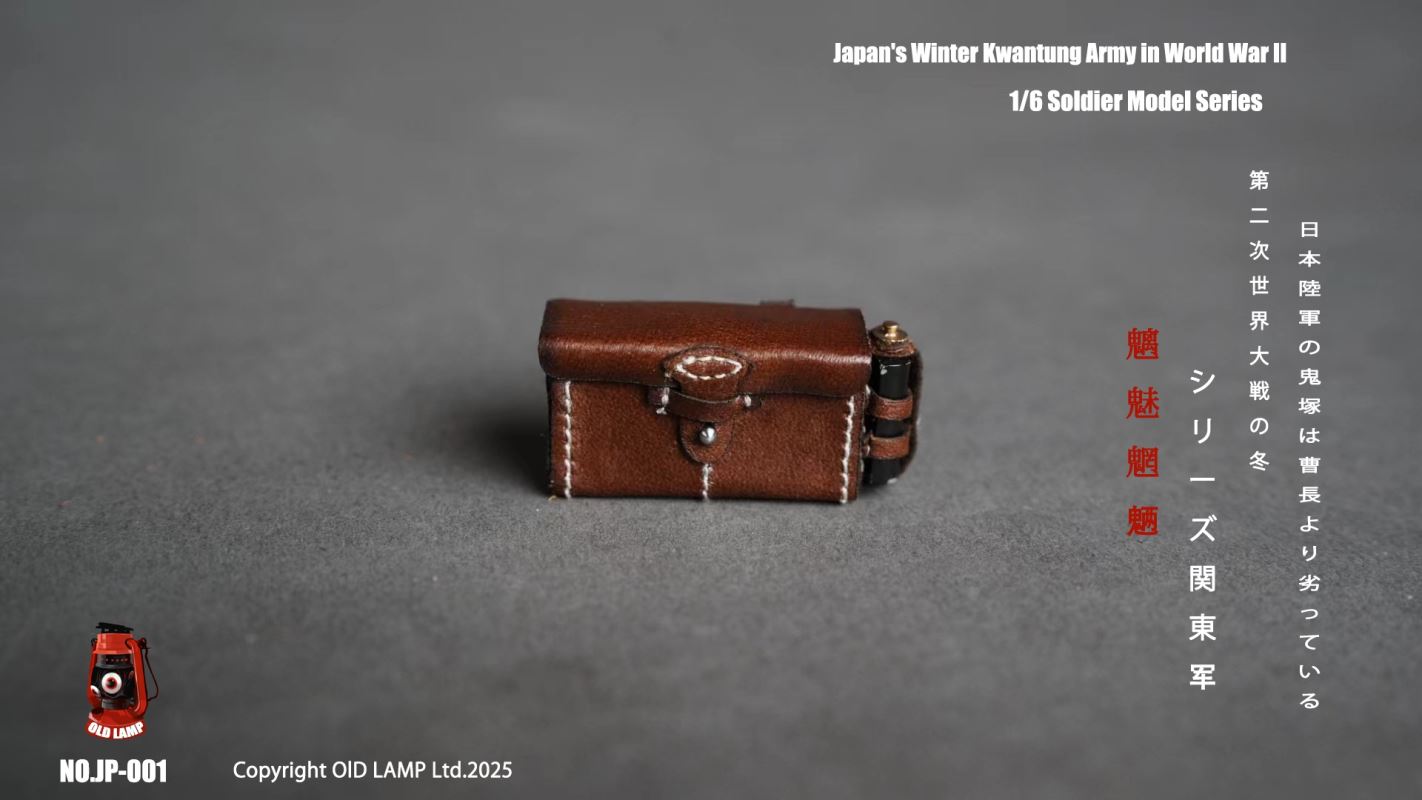 World War II Demonic Demon Series Kwantung Army