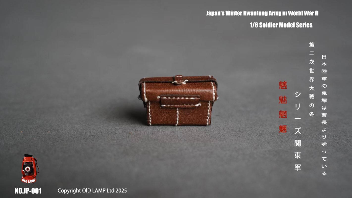 World War II Demonic Demon Series Kwantung Army