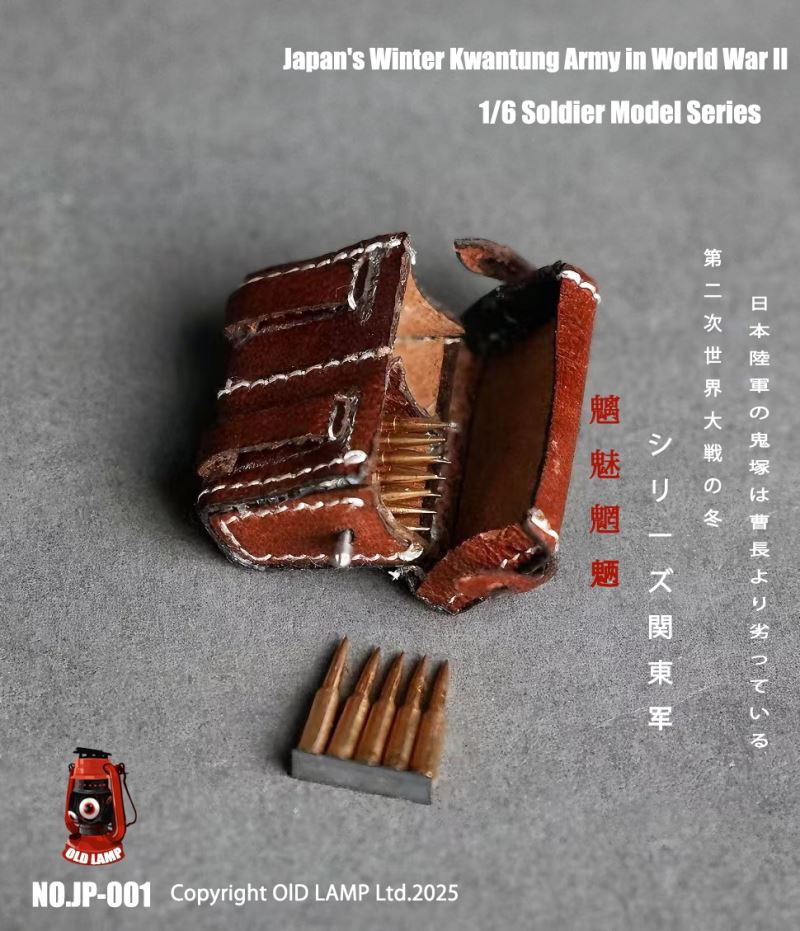 World War II Demonic Demon Series Kwantung Army