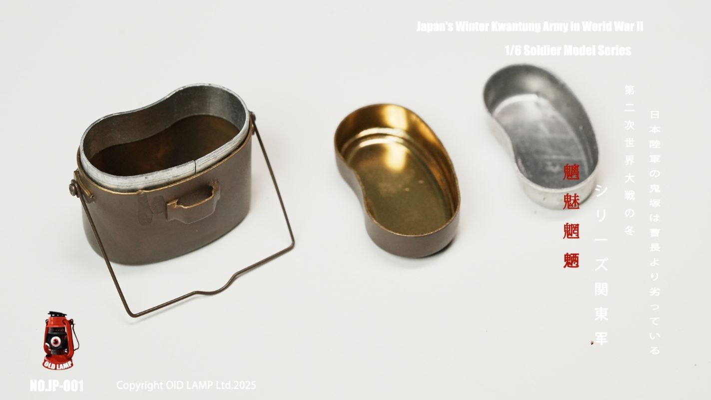 World War II Demonic Demon Series Kwantung Army