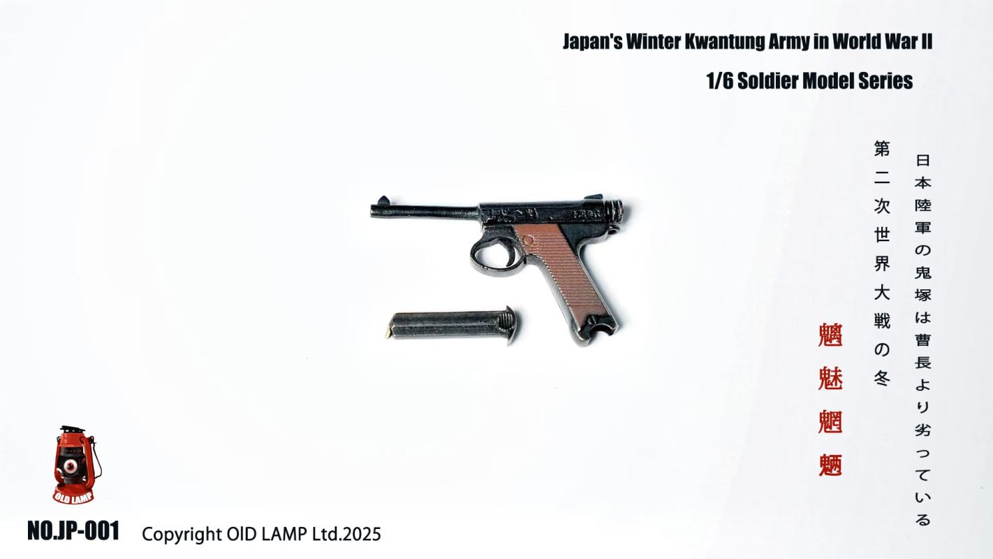 World War II Demonic Demon Series Kwantung Army