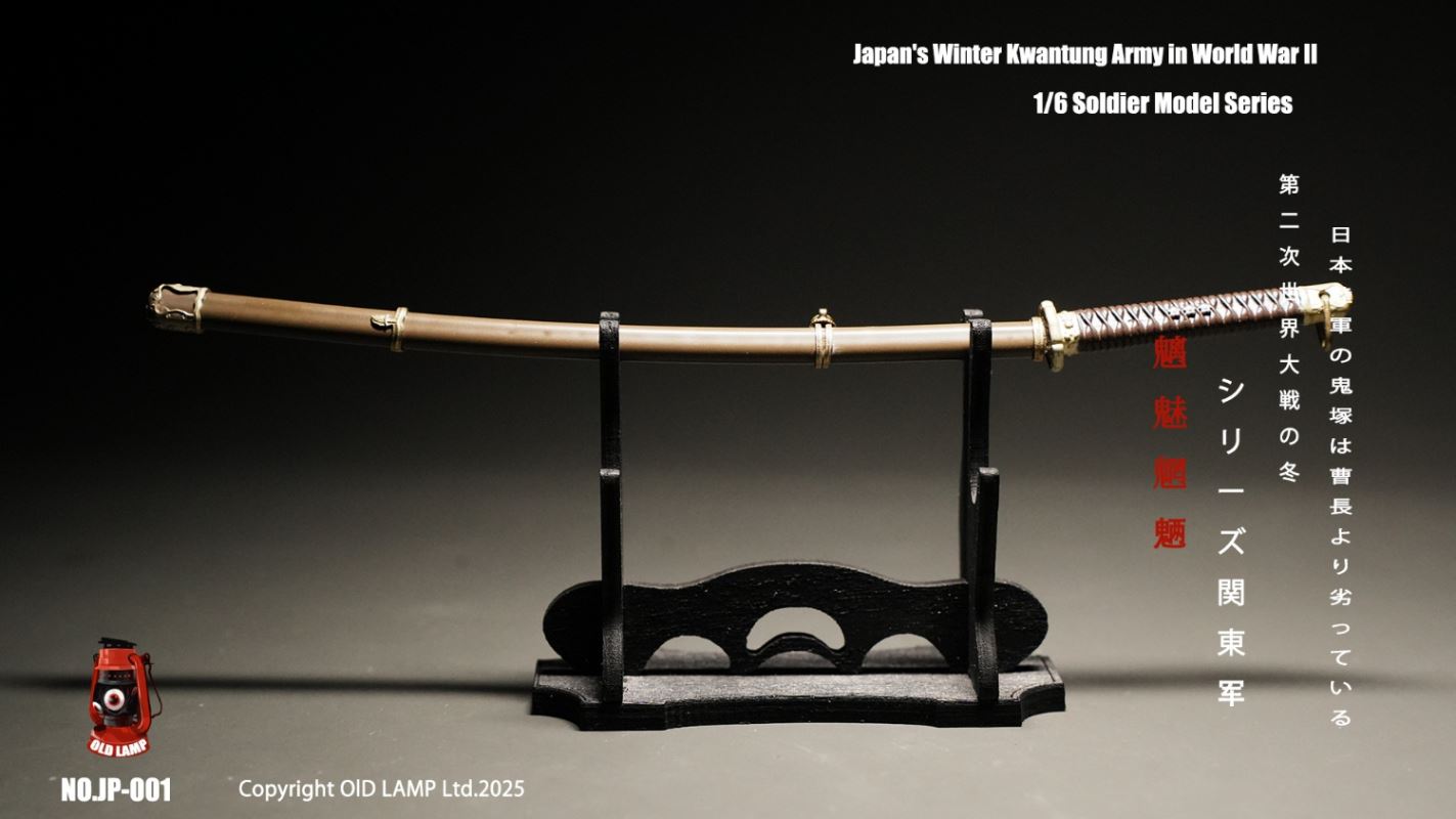 World War II Demonic Demon Series Kwantung Army