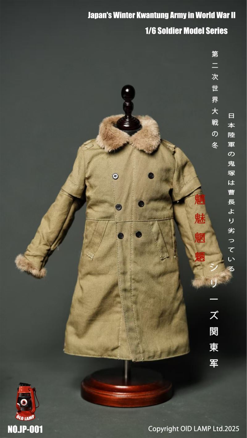 World War II Demonic Demon Series Kwantung Army