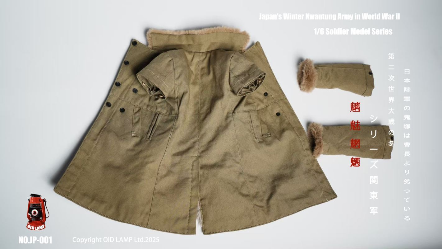 World War II Demonic Demon Series Kwantung Army