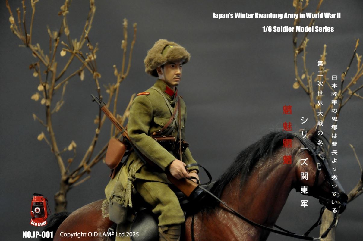 World War II Demonic Demon Series Kwantung Army