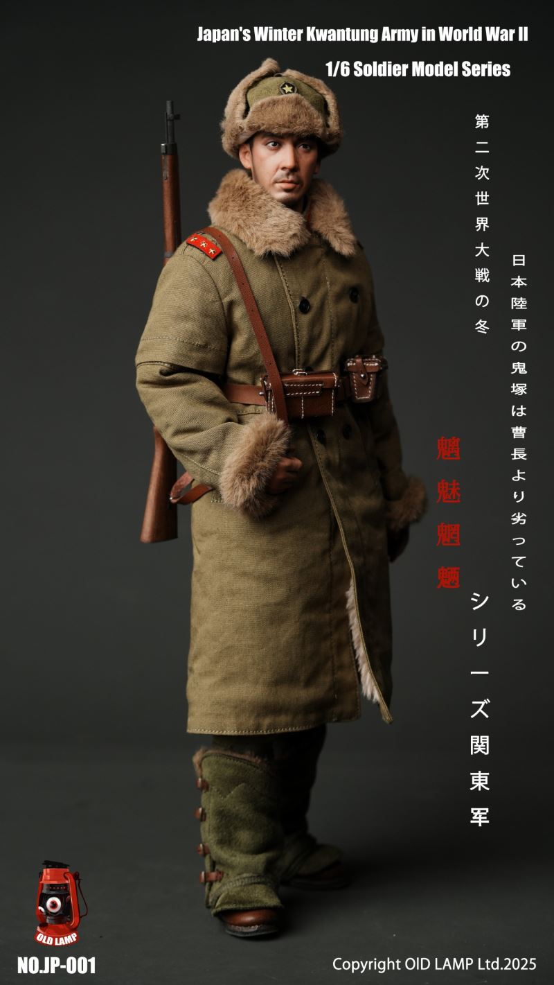 World War II Demonic Demon Series Kwantung Army