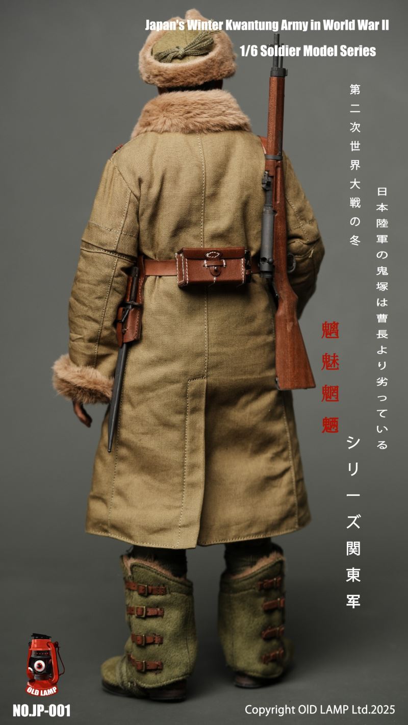 World War II Demonic Demon Series Kwantung Army