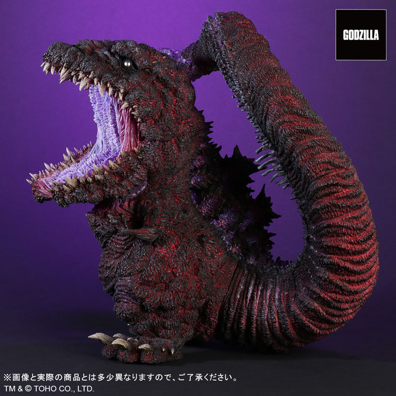 Gigantic Series x Deforeal Godzilla (2016) 4th Form Awakened Ver