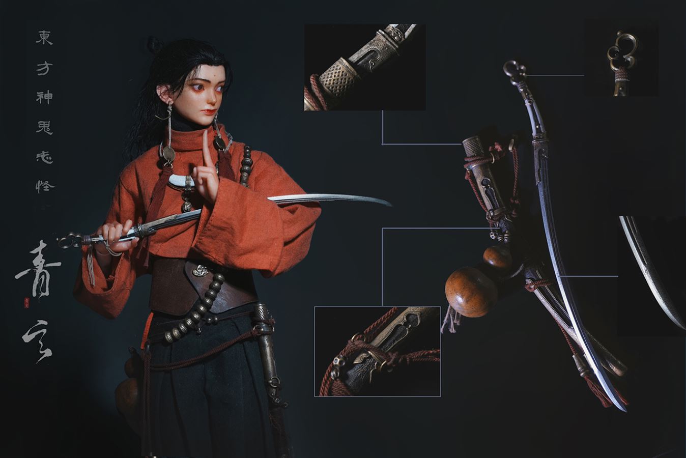 Oriental Spirits Chronicle Qing Xuan 1/6 Scale Action Figure BM-001