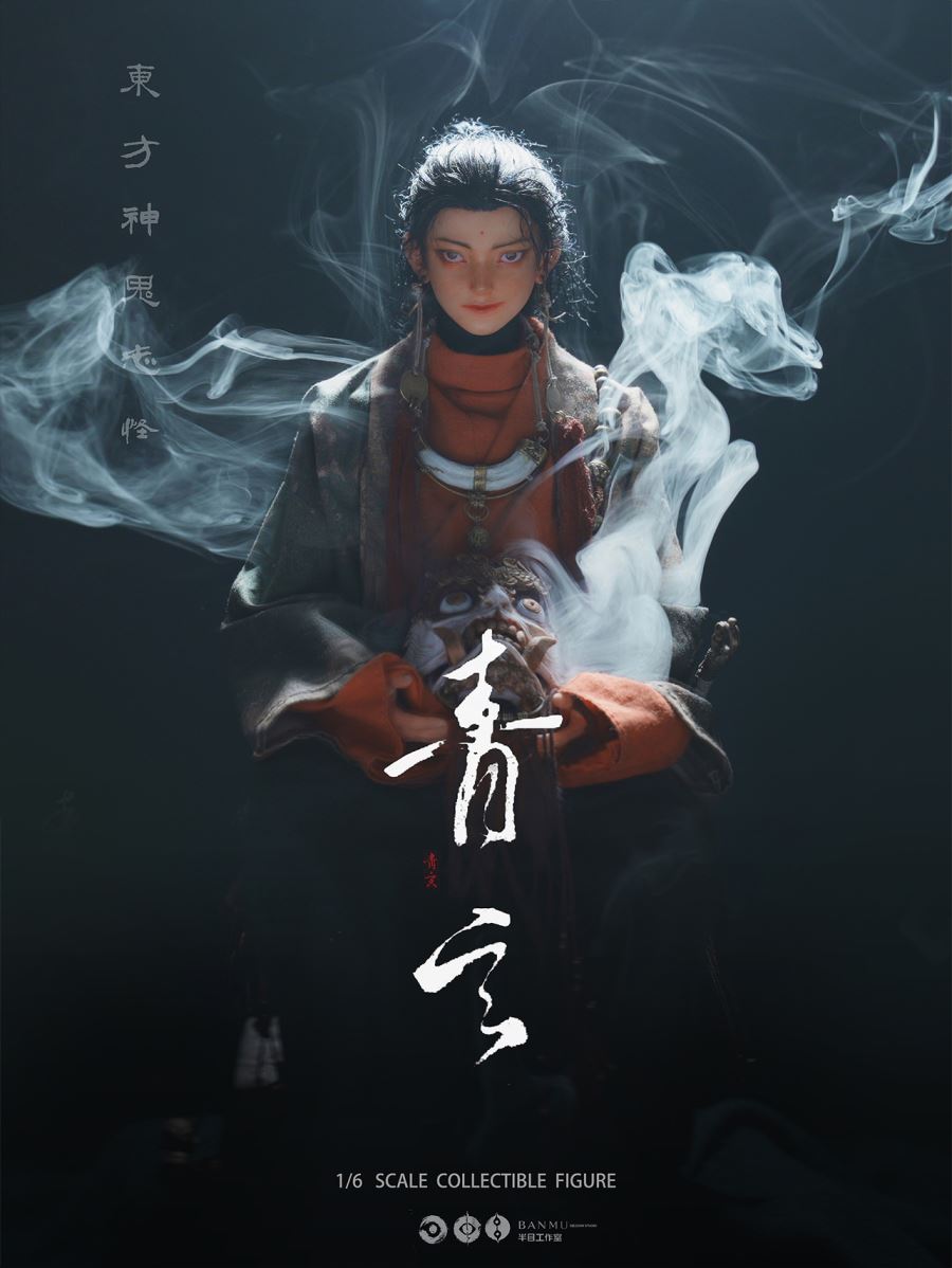 Oriental Spirits Chronicle Qing Xuan 1/6 Scale Action Figure BM-001